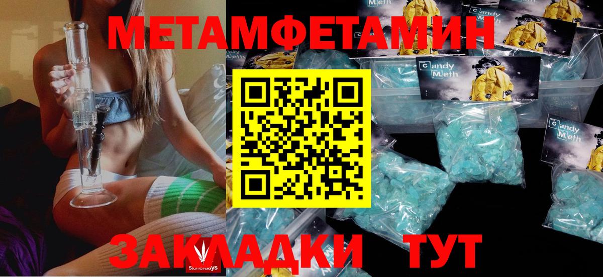 Amphetamine VHQ  Вход с VPN  Муром 