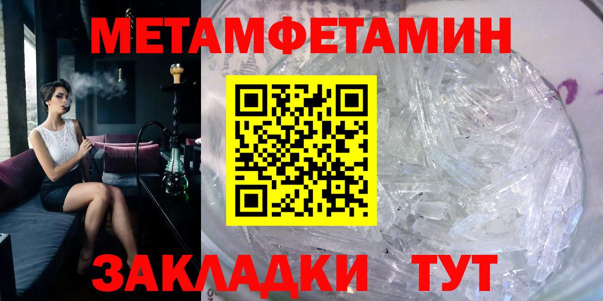 Amphetamine Premium Муром