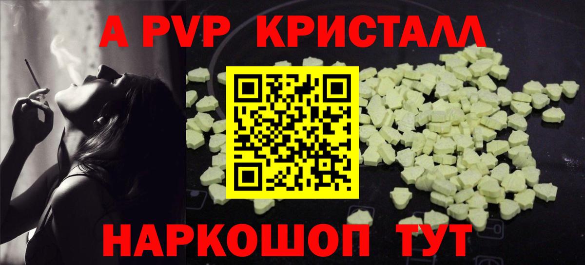 APVP мука Муром