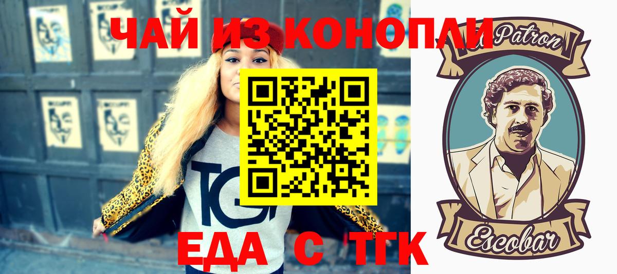 Canna-Cookies марихуана  Вход с VPN  Муром 
