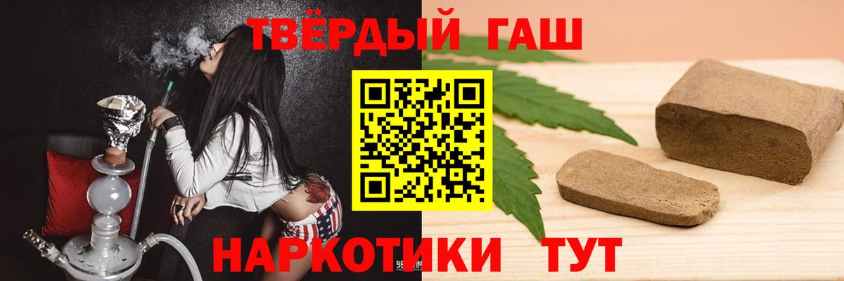 ГАШ Cannabis  Вход с VPN  Муром 