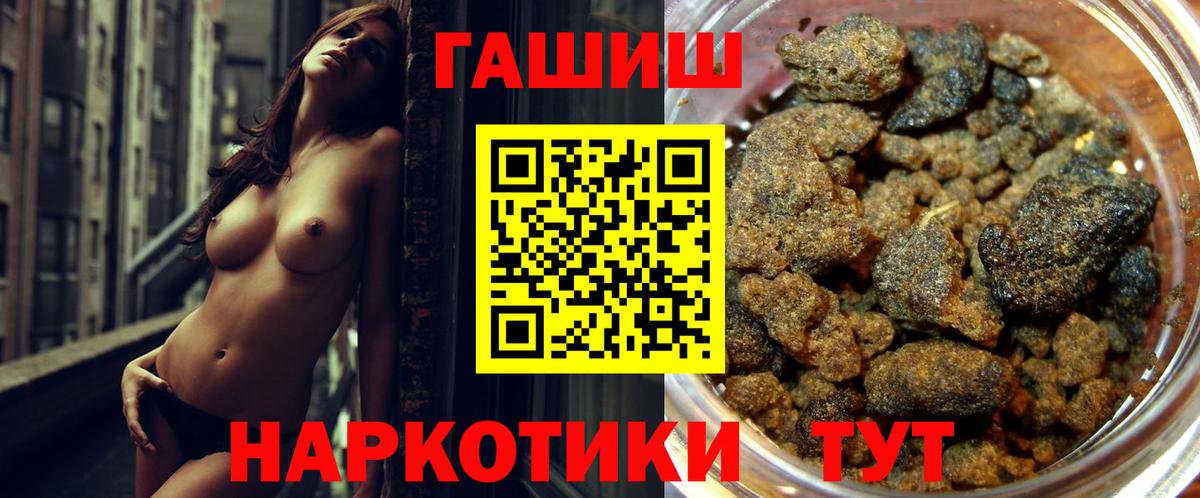 ГАШ hashish Муром
