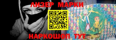 марки lsd Донецк