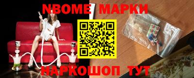 марки lsd Донецк