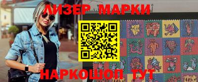 марки lsd Донецк