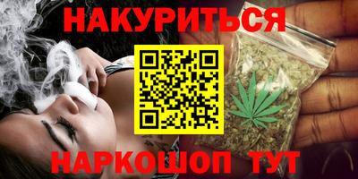 марки lsd Донецк