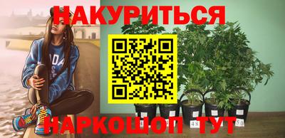 марихуана Донской