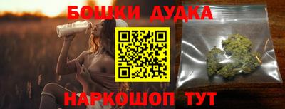 марихуана Донской