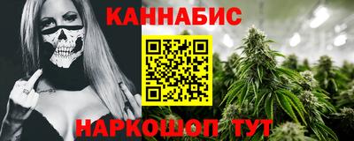 марихуана Донской