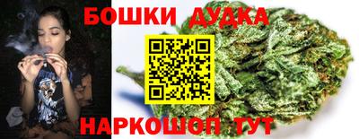 марихуана Донской