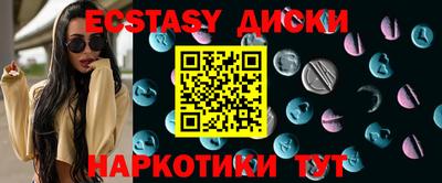 MDMA Premium VHQ Дубна