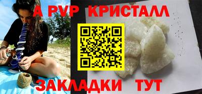 марки lsd Донецк