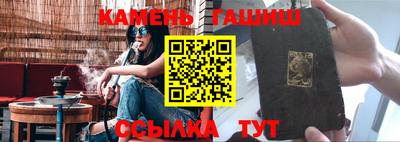 марки lsd Донецк
