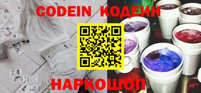 марки lsd Донецк