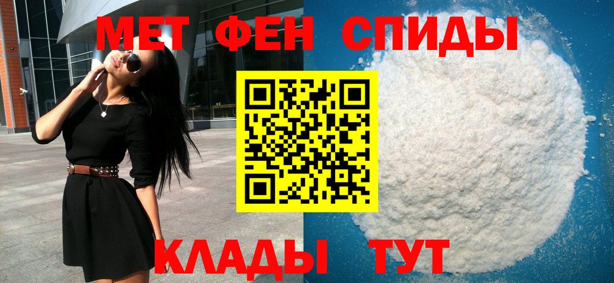 Первитин Декстрометамфетамин 99.9% Муром