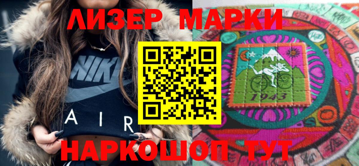 ГАШИШ  Муром  Марихуана  Вейп ТГК  Меф   COCAIN  Вход с VPN 