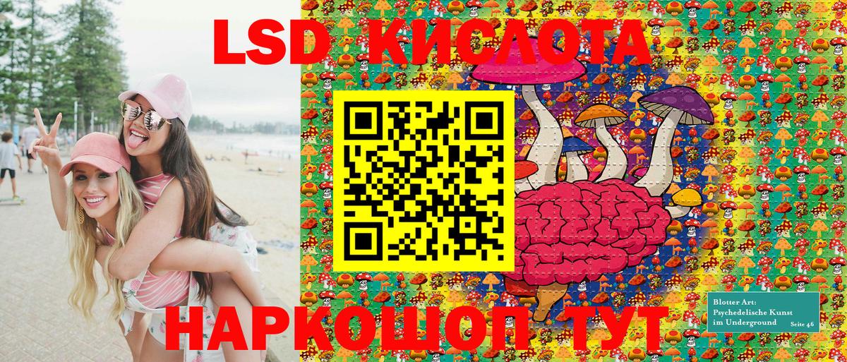Марки NBOMe 1500мкг Муром